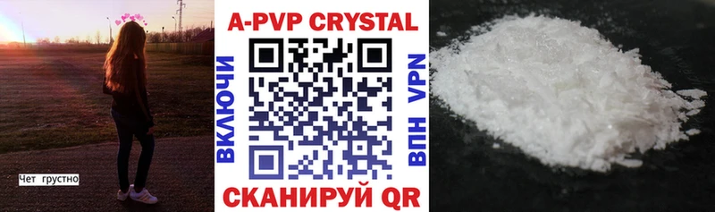 наркошоп  Талица  блэк спрут tor  APVP Crystall 