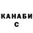 Метадон белоснежный Oksana Mays