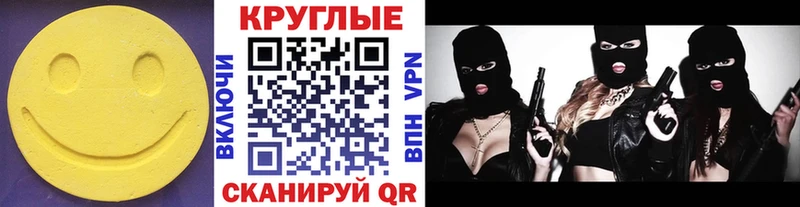 где продают Талица Экстази 250 мг