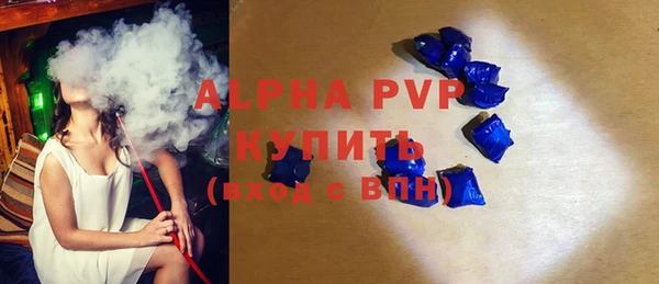 марихуана Арсеньев