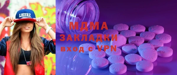 марихуана Арсеньев