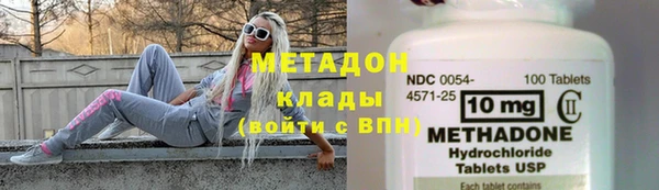 марихуана Арсеньев
