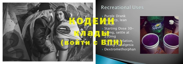 скорость mdpv Аркадак