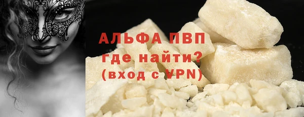 скорость mdpv Аркадак