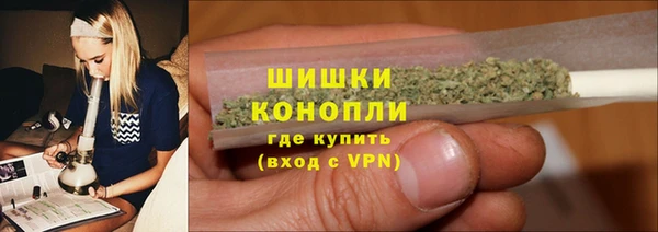 марихуана Арсеньев