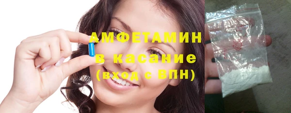 скорость mdpv Аркадак
