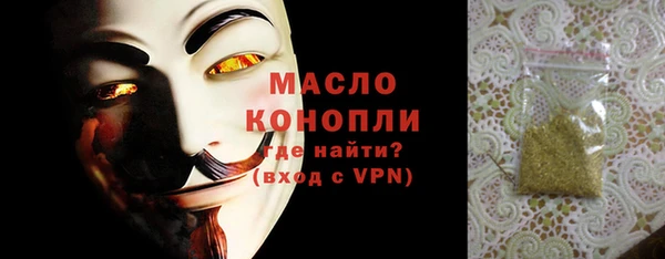 марихуана Арсеньев
