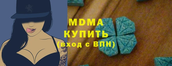 марихуана Арсеньев