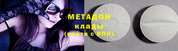 бутик Армянск
