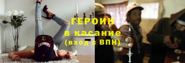 марихуана Арсеньев