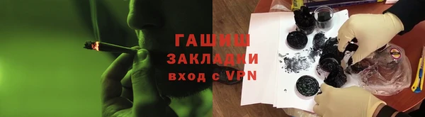 марихуана Арсеньев