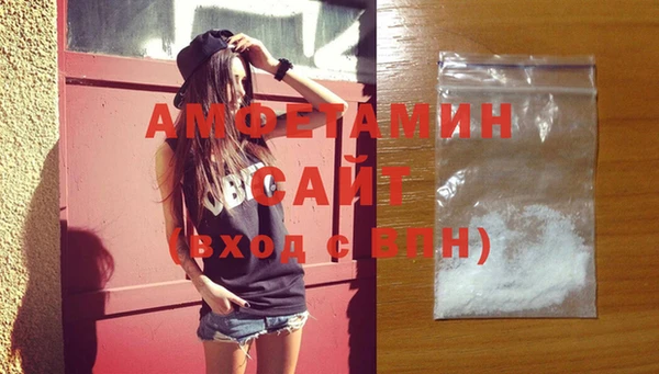 бутик Армянск