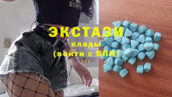 бутик Армянск
