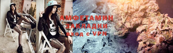 скорость mdpv Аркадак