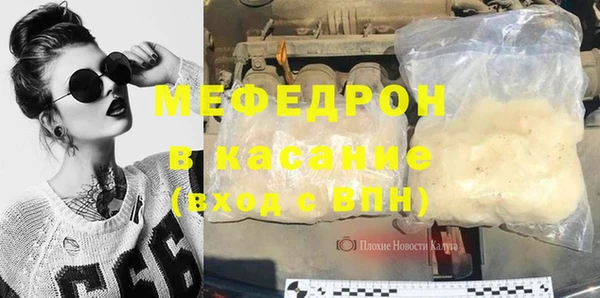 бутик Армянск