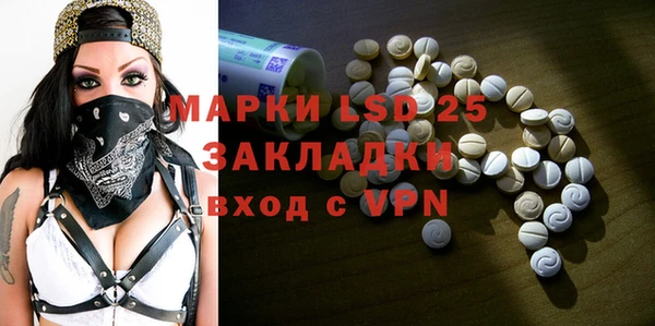 бутик Армянск
