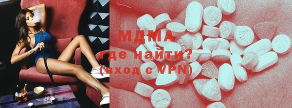 марихуана Арсеньев