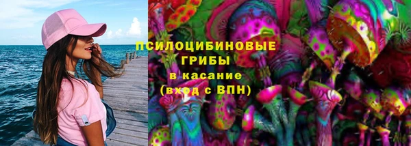 бутик Армянск