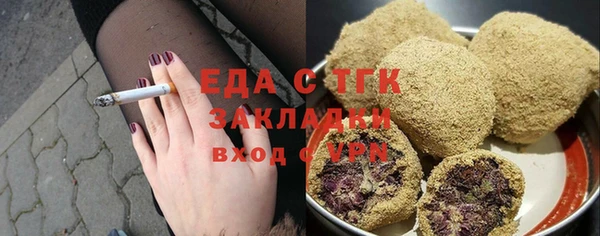 марихуана Арсеньев