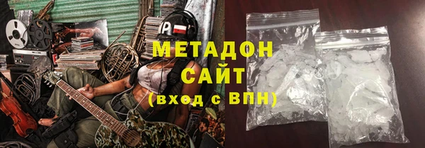марихуана Арсеньев