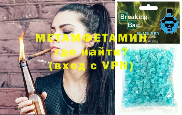 марихуана Арсеньев