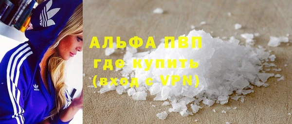 марихуана Арсеньев