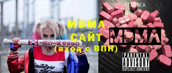 бутик Армянск