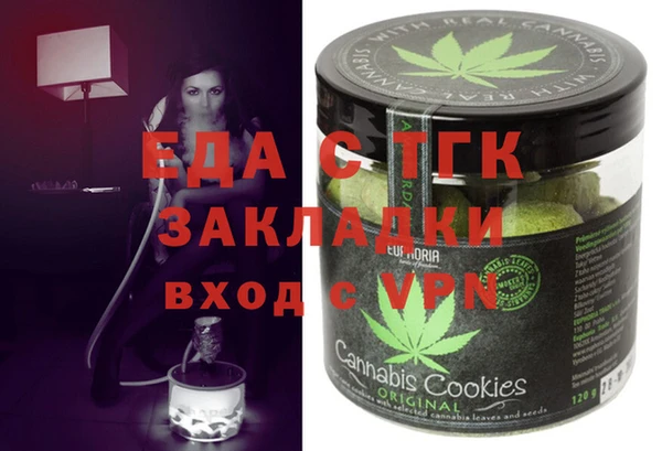 скорость mdpv Аркадак