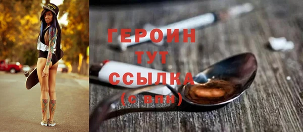 марихуана Арсеньев