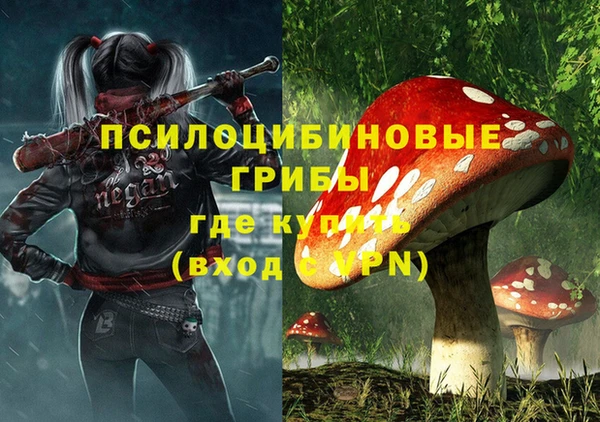 марихуана Арсеньев