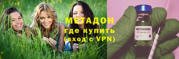 бутик Армянск