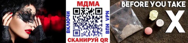 MDMA crystal  что такое   Талица 