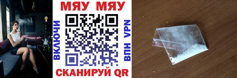 Меф mephedrone  Талица 