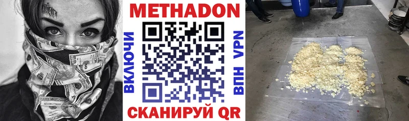 сайты даркнета какой сайт  Талица  Метадон мёд 