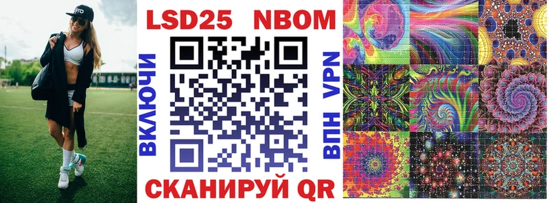 Наркотические марки 1500мкг  kraken   Талица 